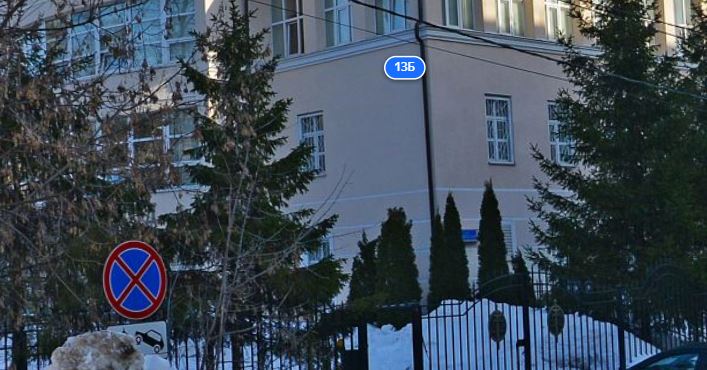Химкинский городской суд