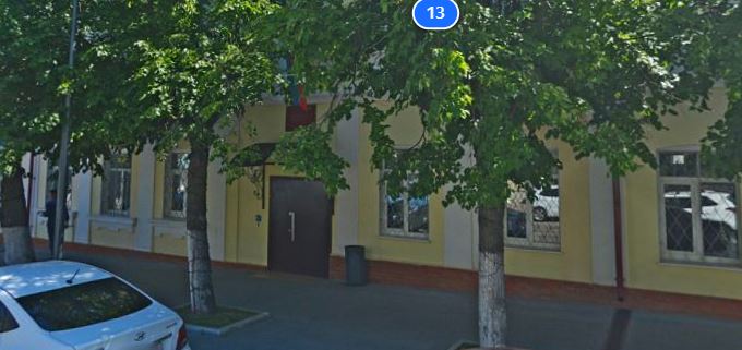 Каширский городской суд