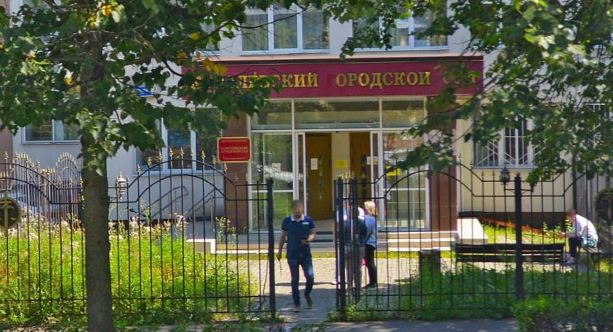 Королёвский городской суд