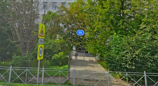 Ногинский городской суд