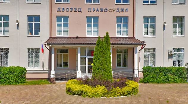 Шатурский городской суд